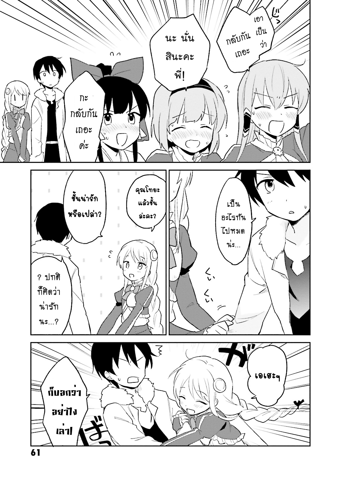 manga-sugoi.com