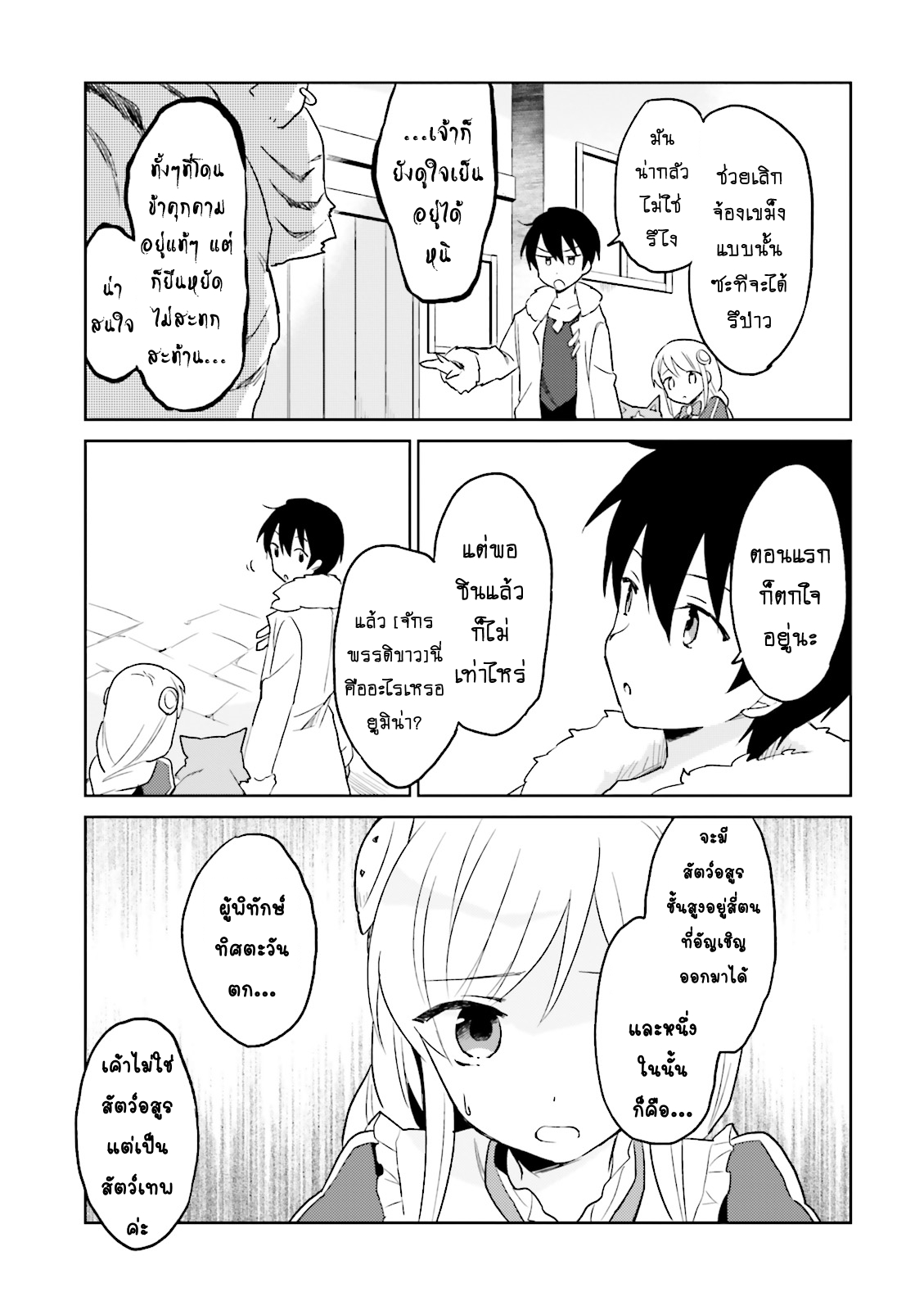 manga-sugoi.com
