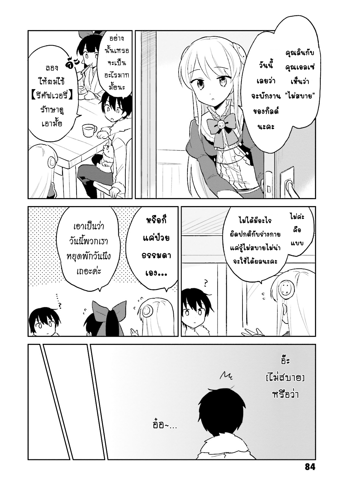 manga-sugoi.com