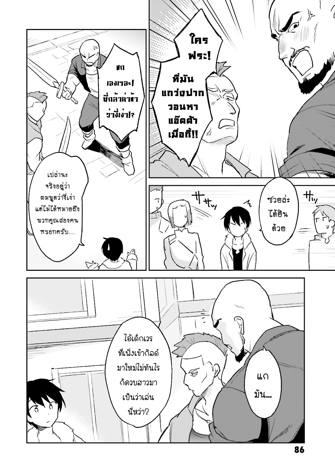 manga-sugoi.com