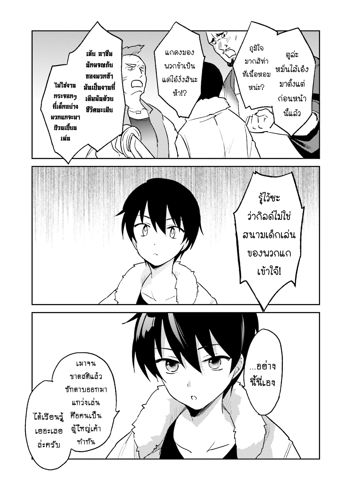 manga-sugoi.com