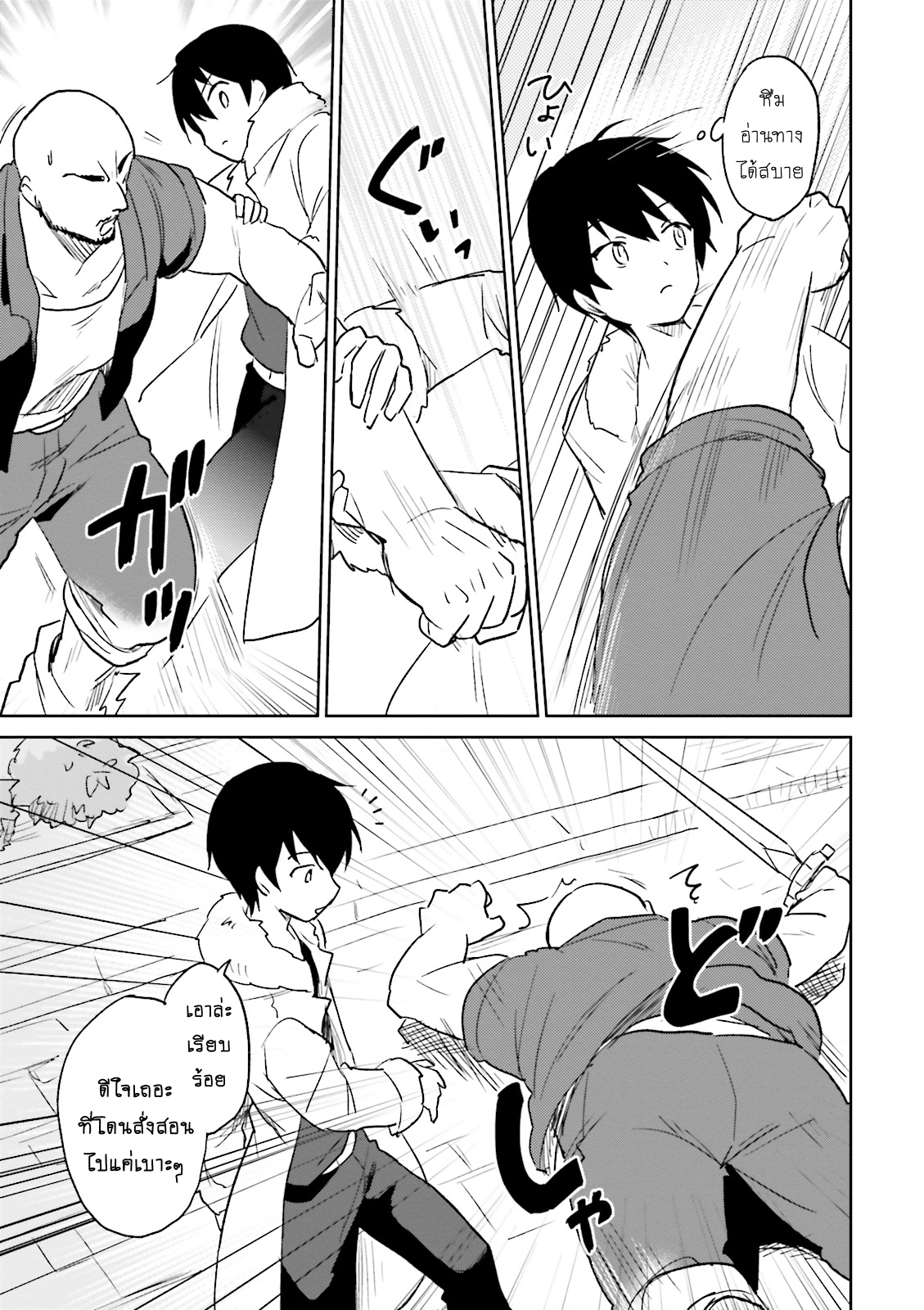 manga-sugoi.com
