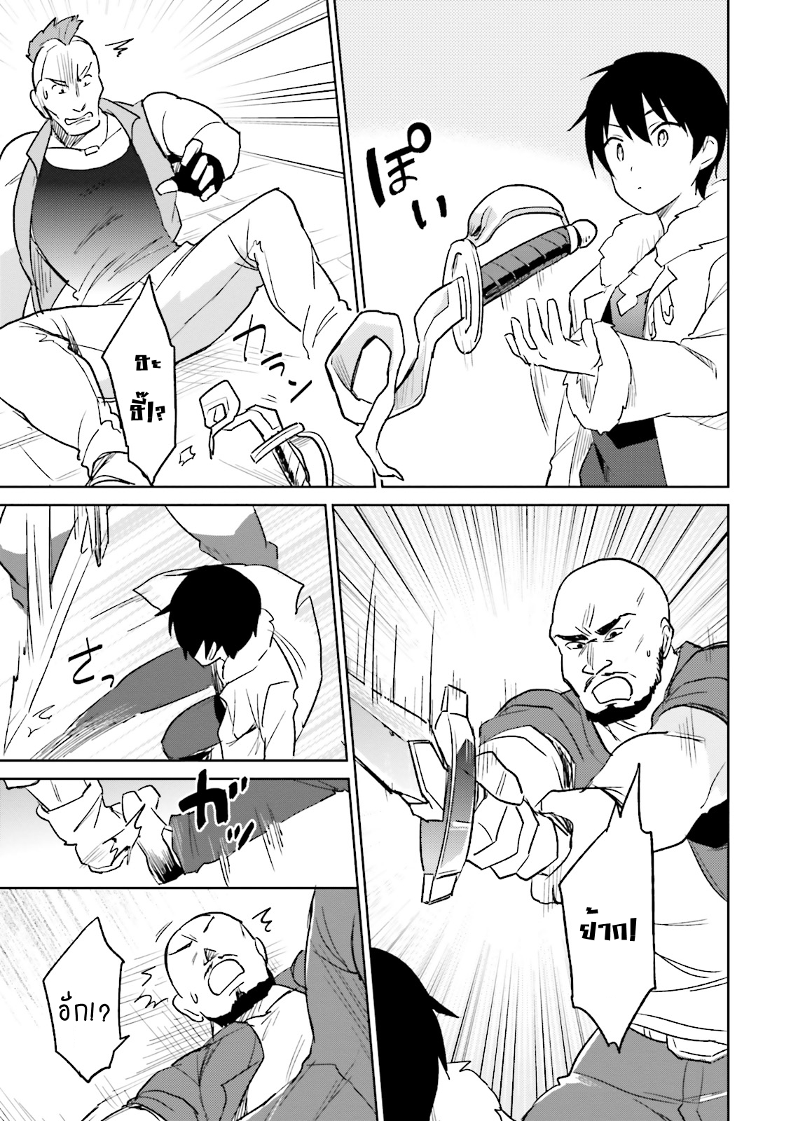 manga-sugoi.com