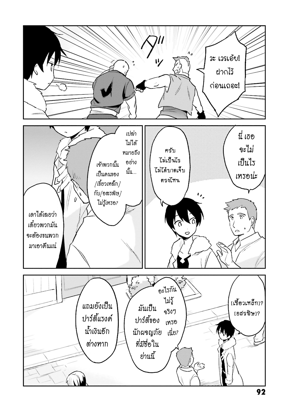 manga-sugoi.com