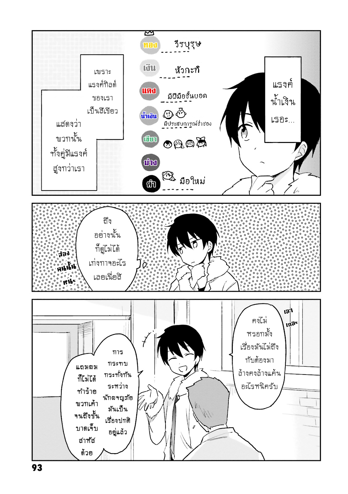 manga-sugoi.com