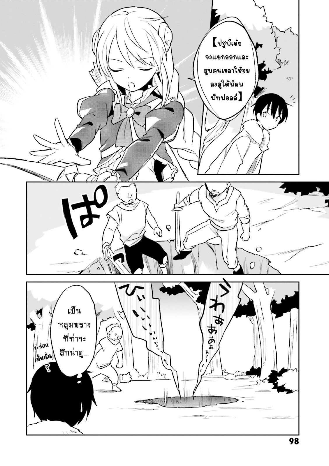 manga-sugoi.com