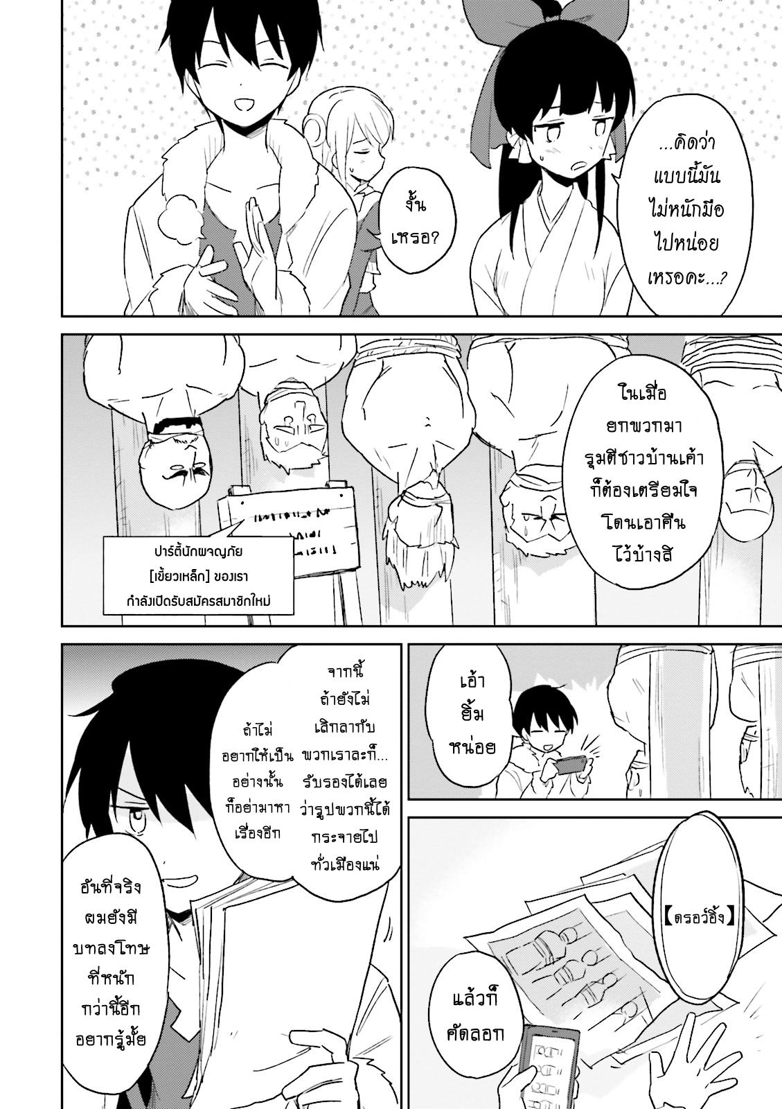 manga-sugoi.com