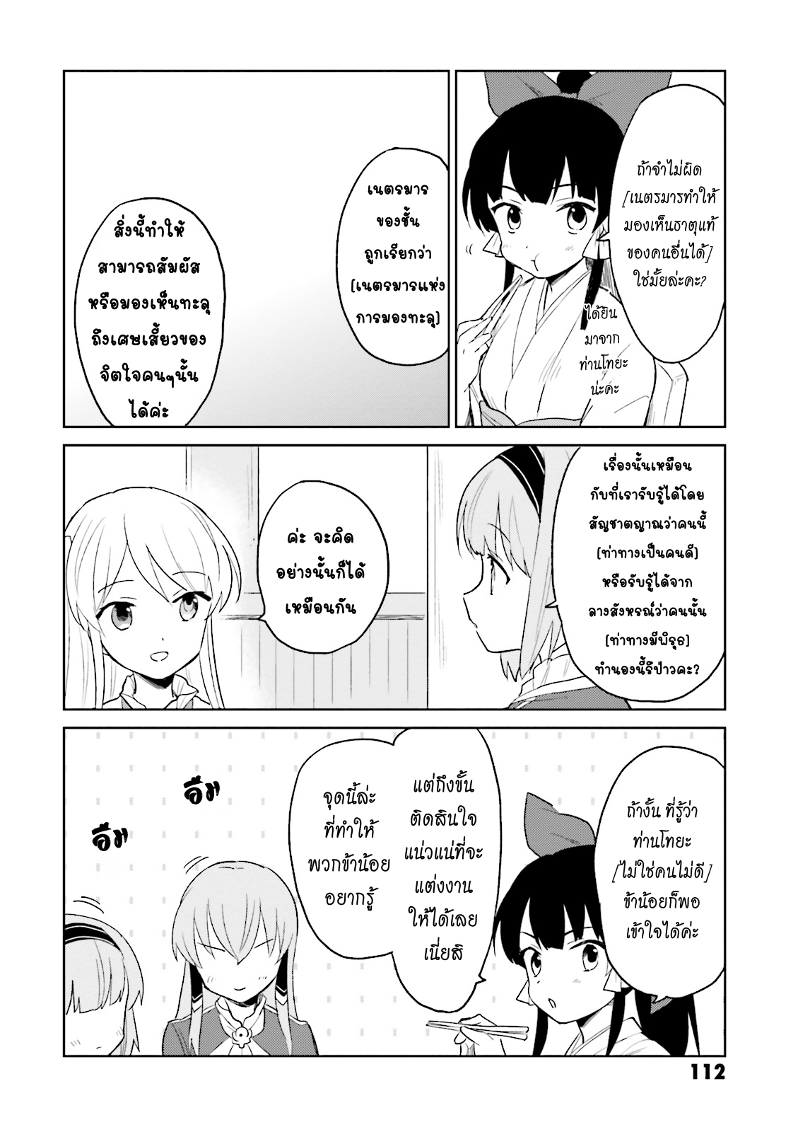 manga-sugoi.com