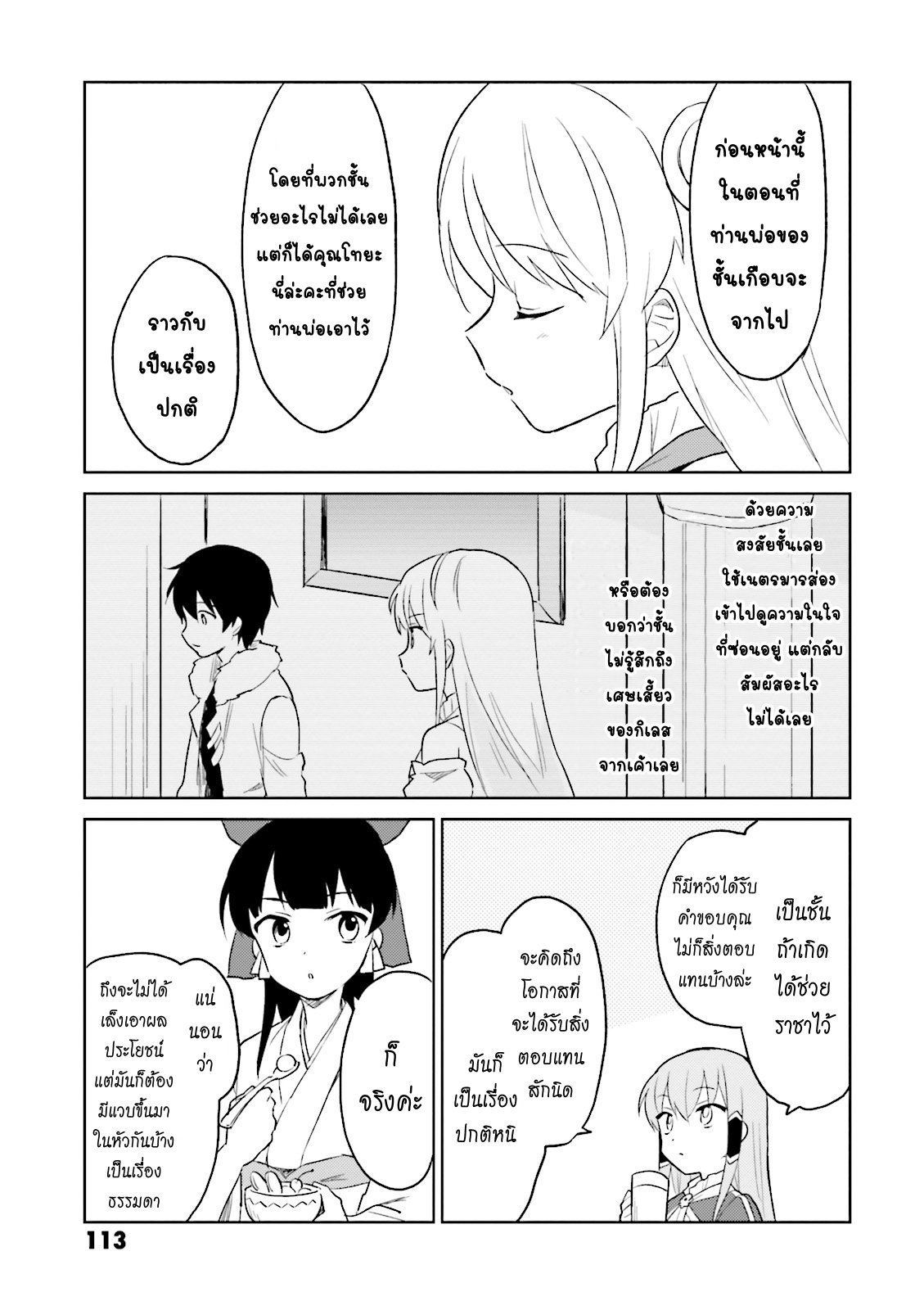 manga-sugoi.com