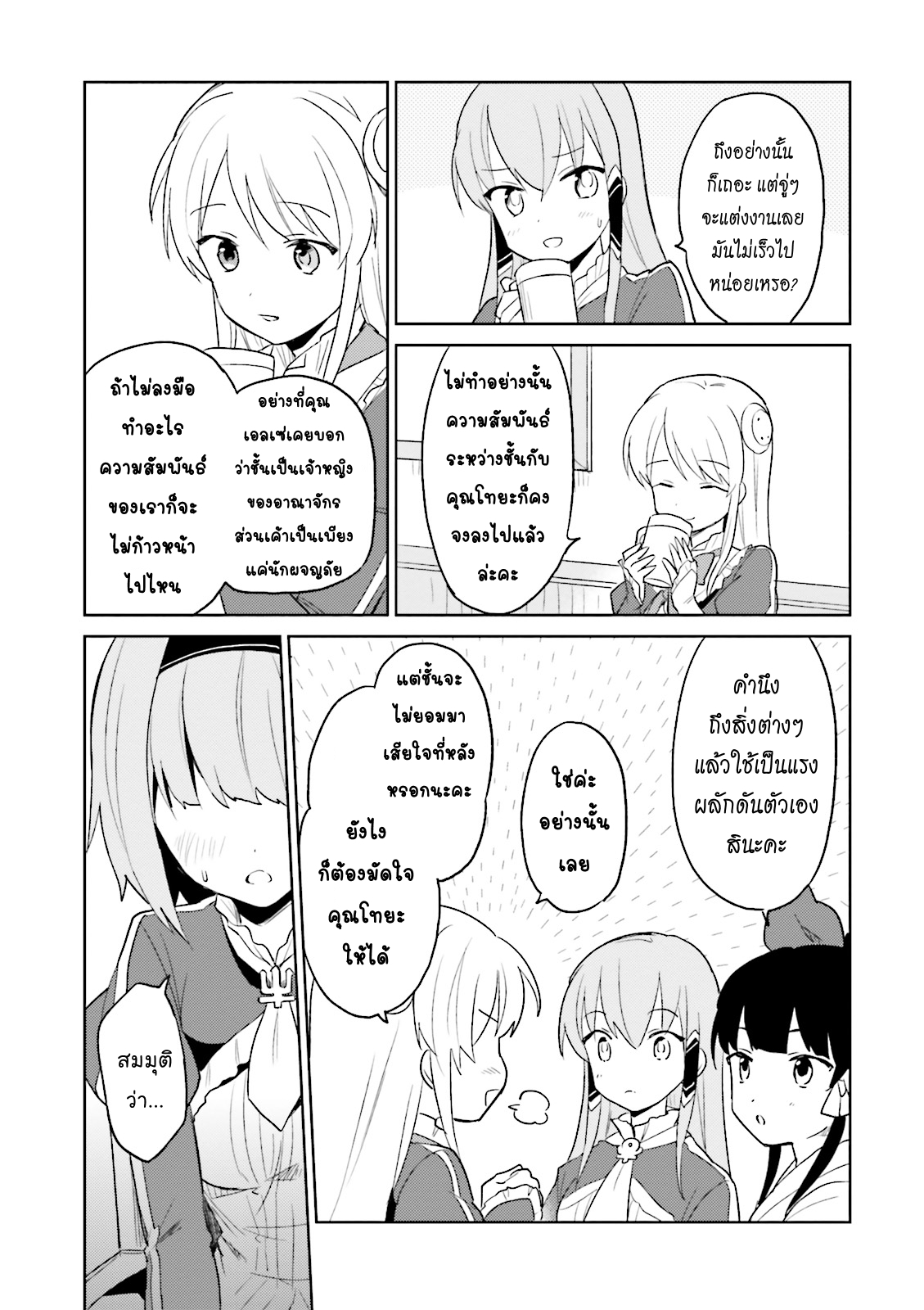 manga-sugoi.com