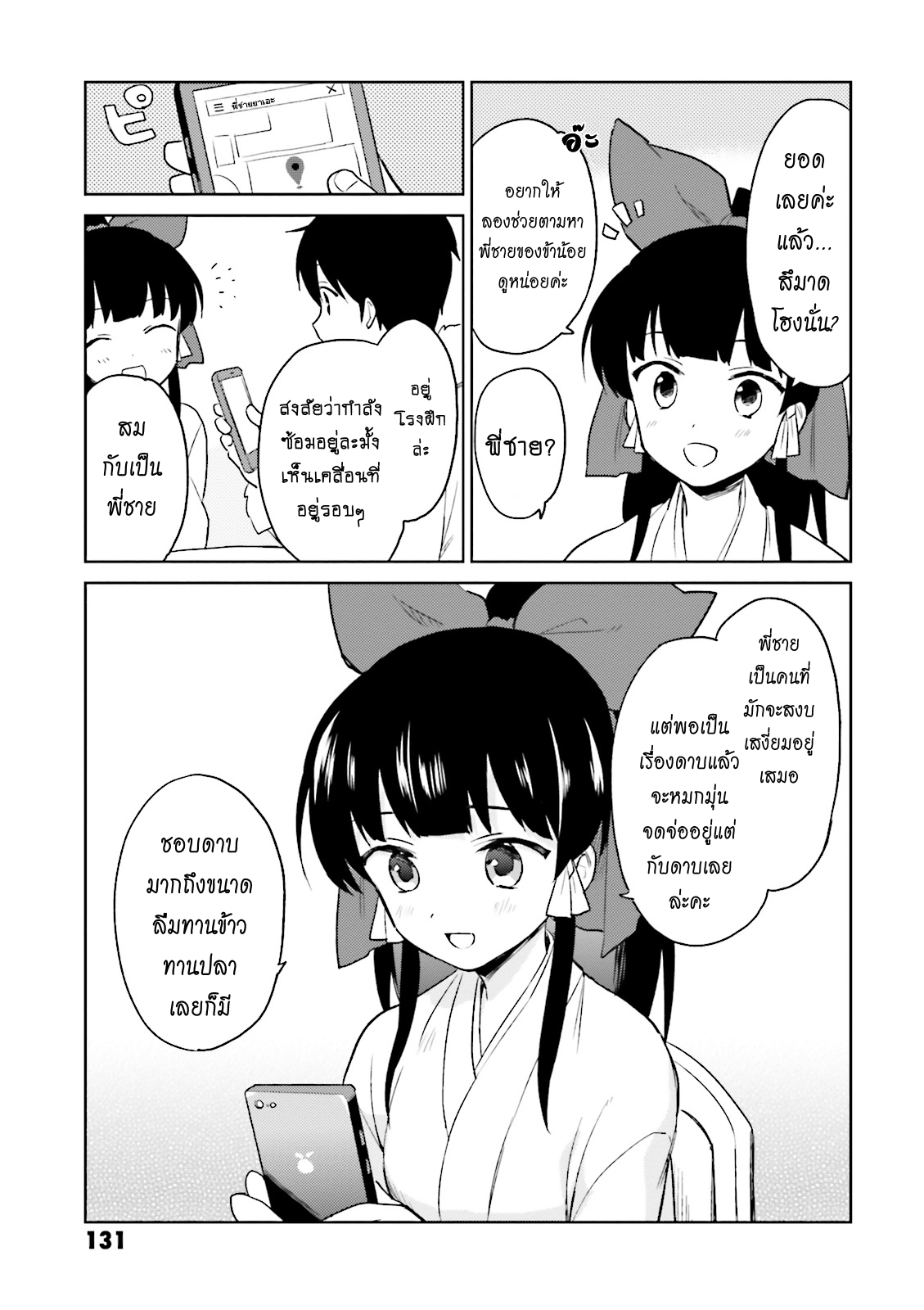 manga-sugoi.com
