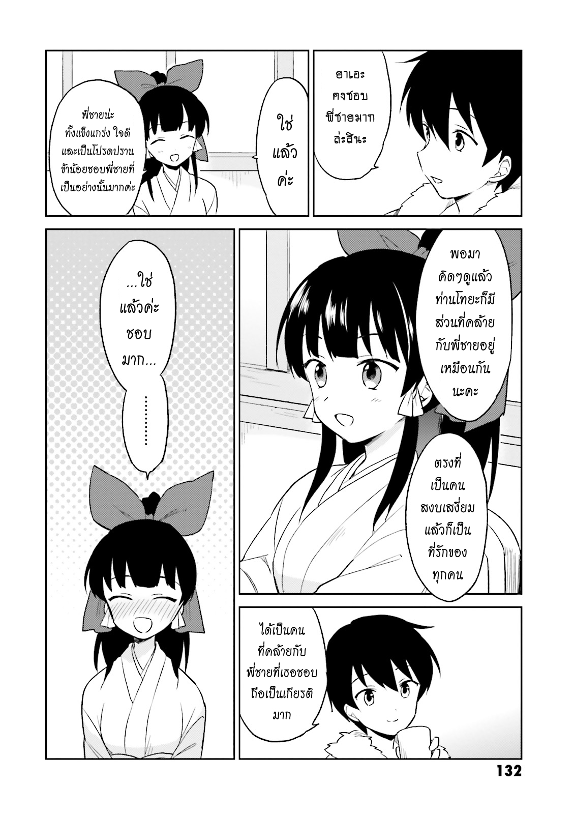manga-sugoi.com