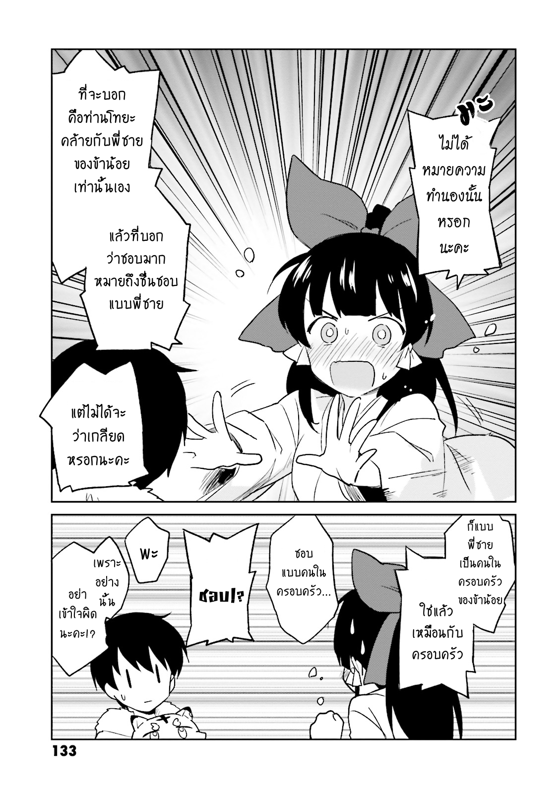 manga-sugoi.com