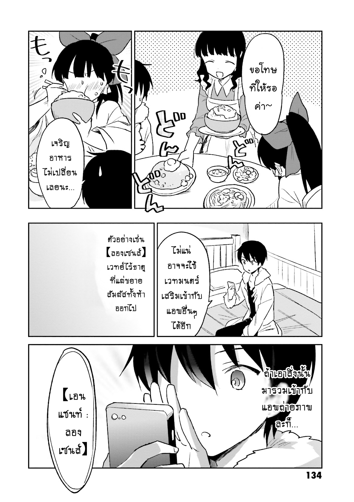 manga-sugoi.com
