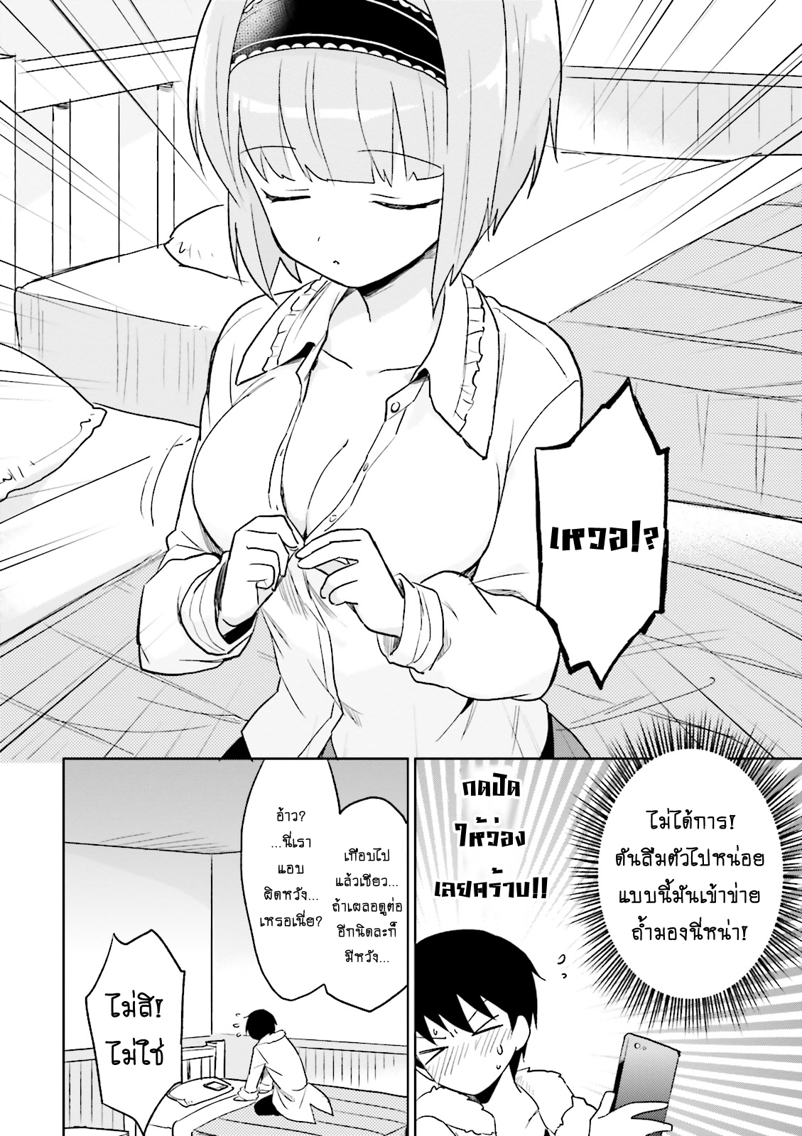 manga-sugoi.com