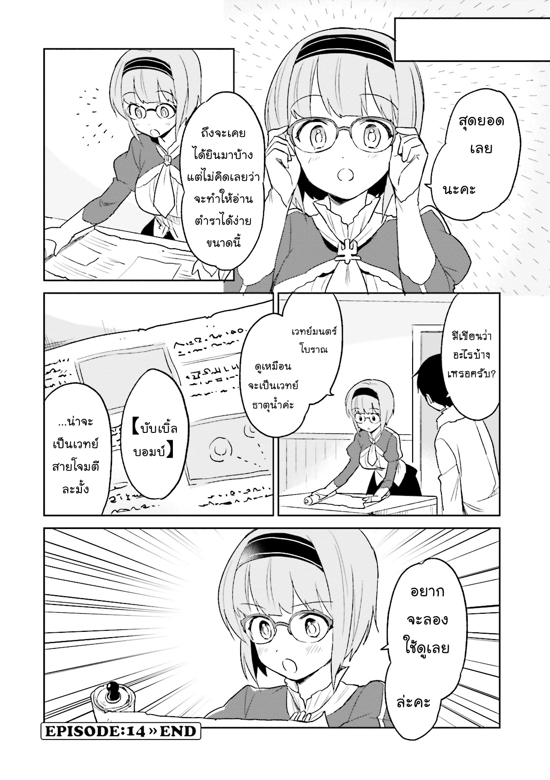 manga-sugoi.com
