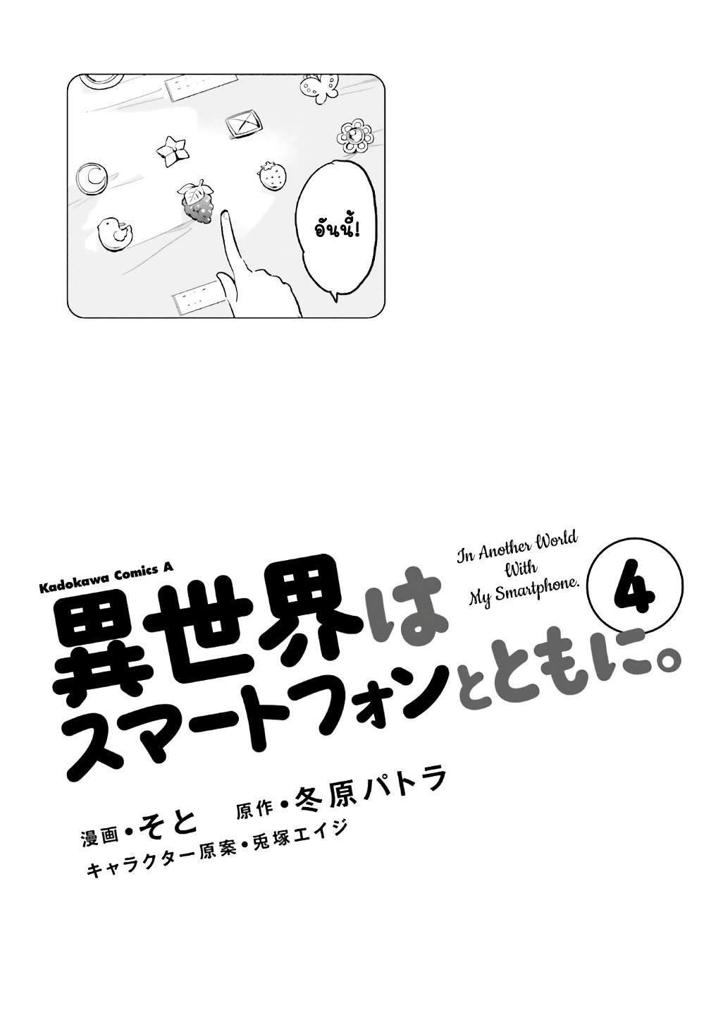 manga-sugoi.com