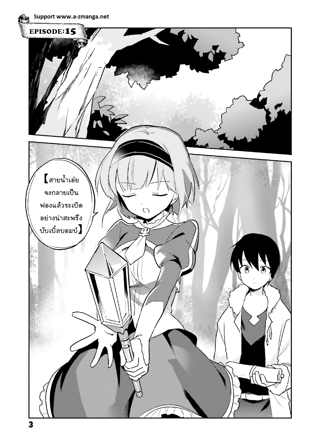manga-sugoi.com