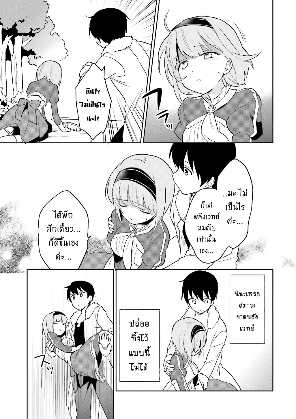 manga-sugoi.com