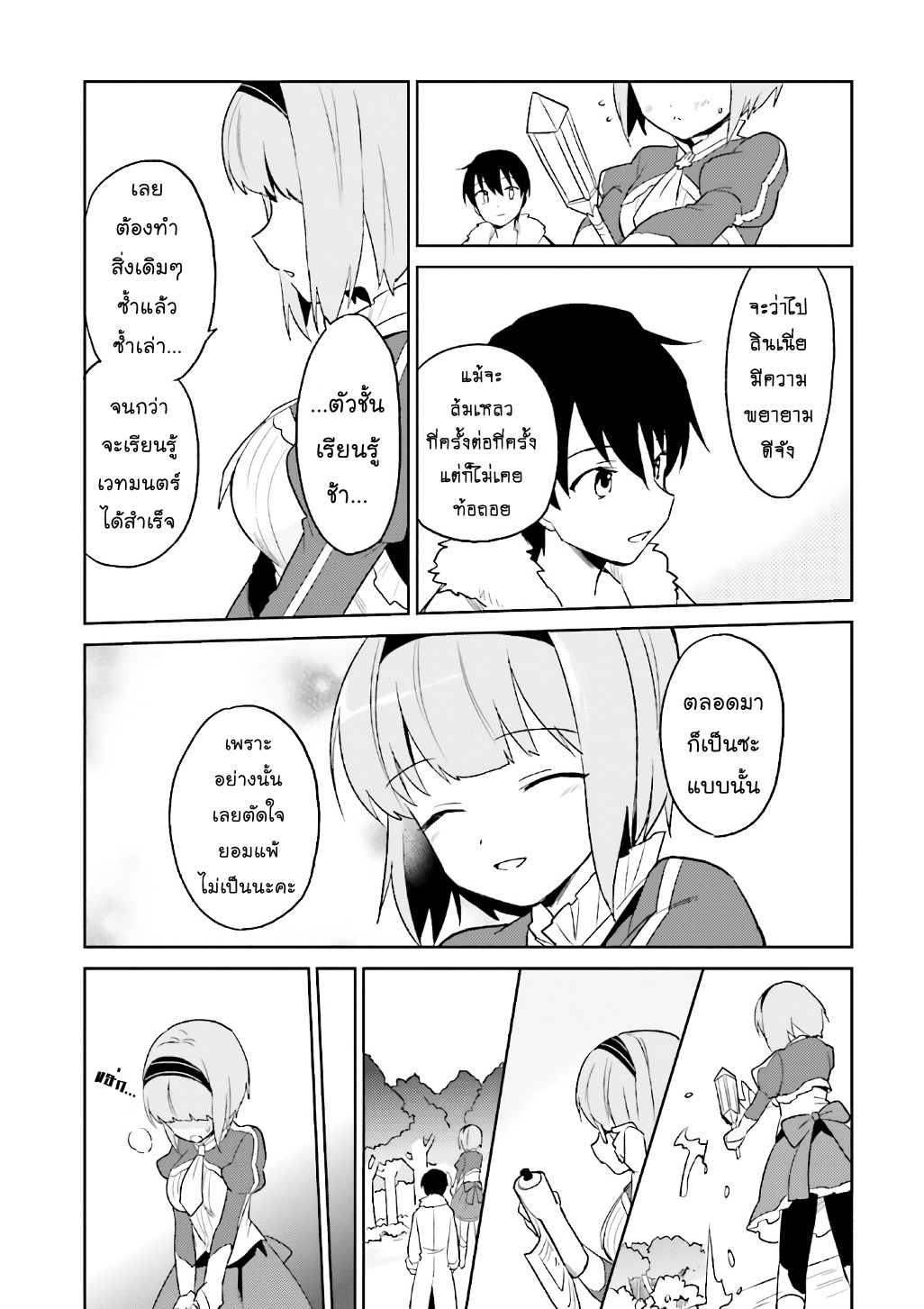 manga-sugoi.com
