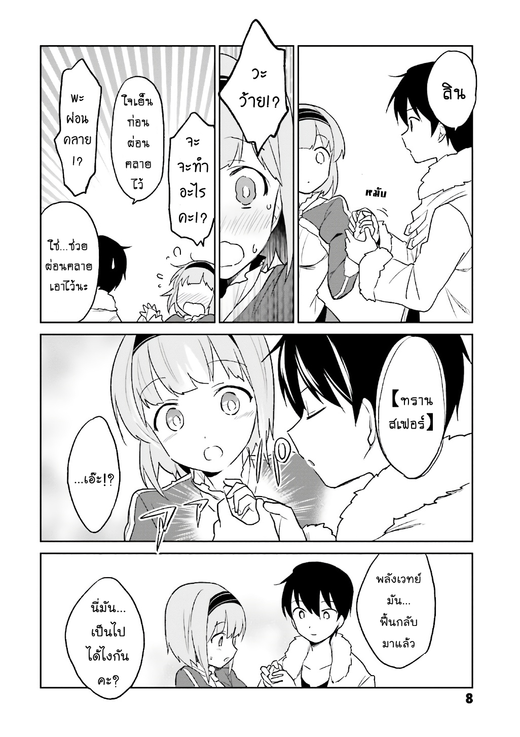 manga-sugoi.com