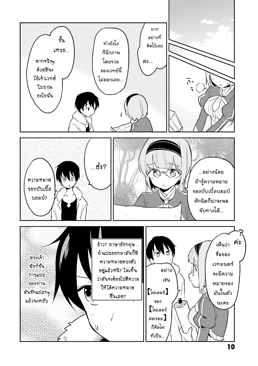 manga-sugoi.com