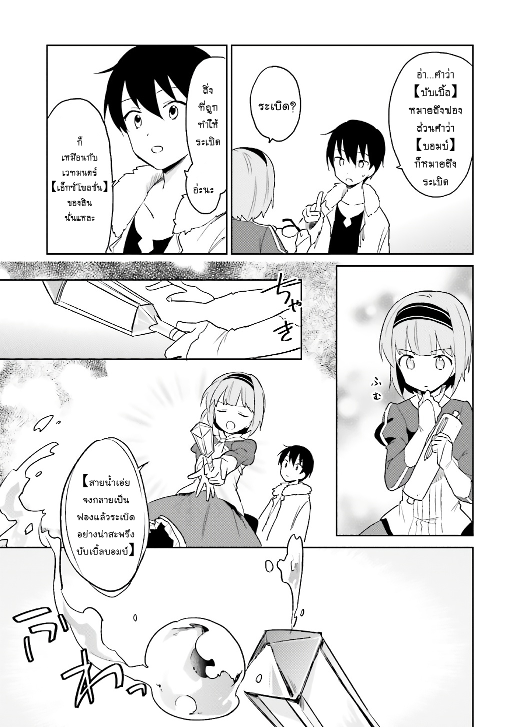 manga-sugoi.com