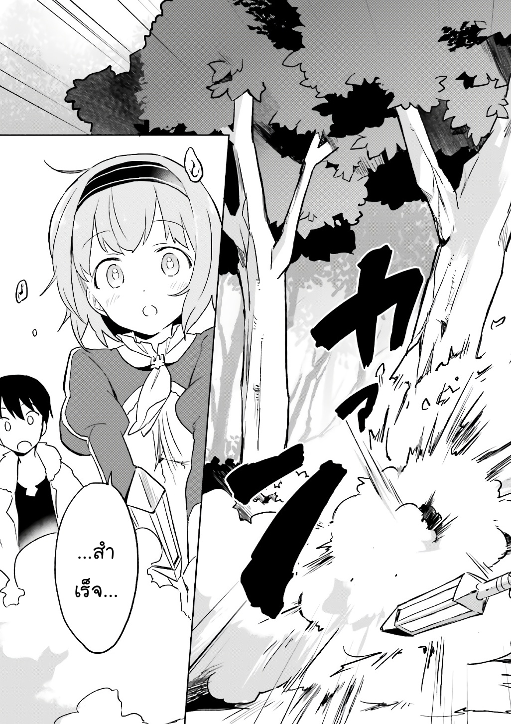 manga-sugoi.com