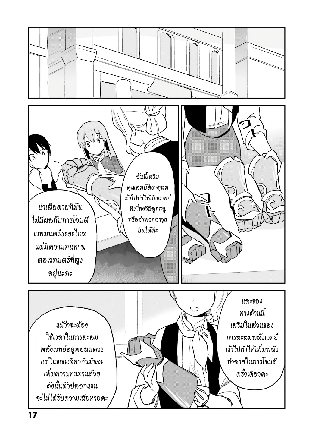 manga-sugoi.com