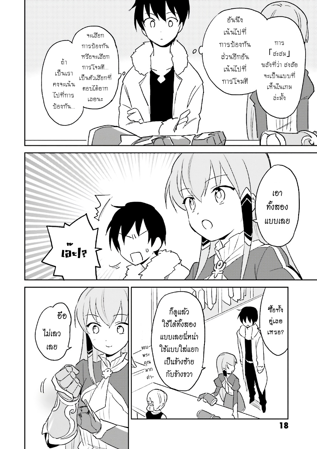 manga-sugoi.com