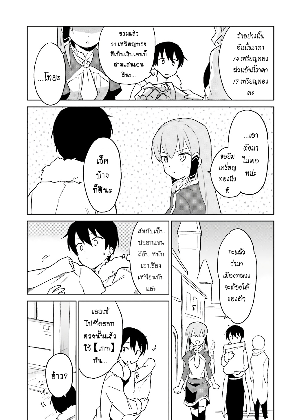 manga-sugoi.com
