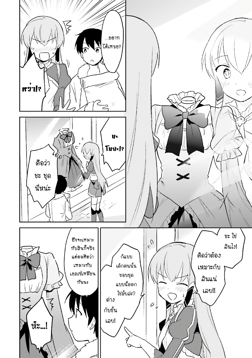 manga-sugoi.com