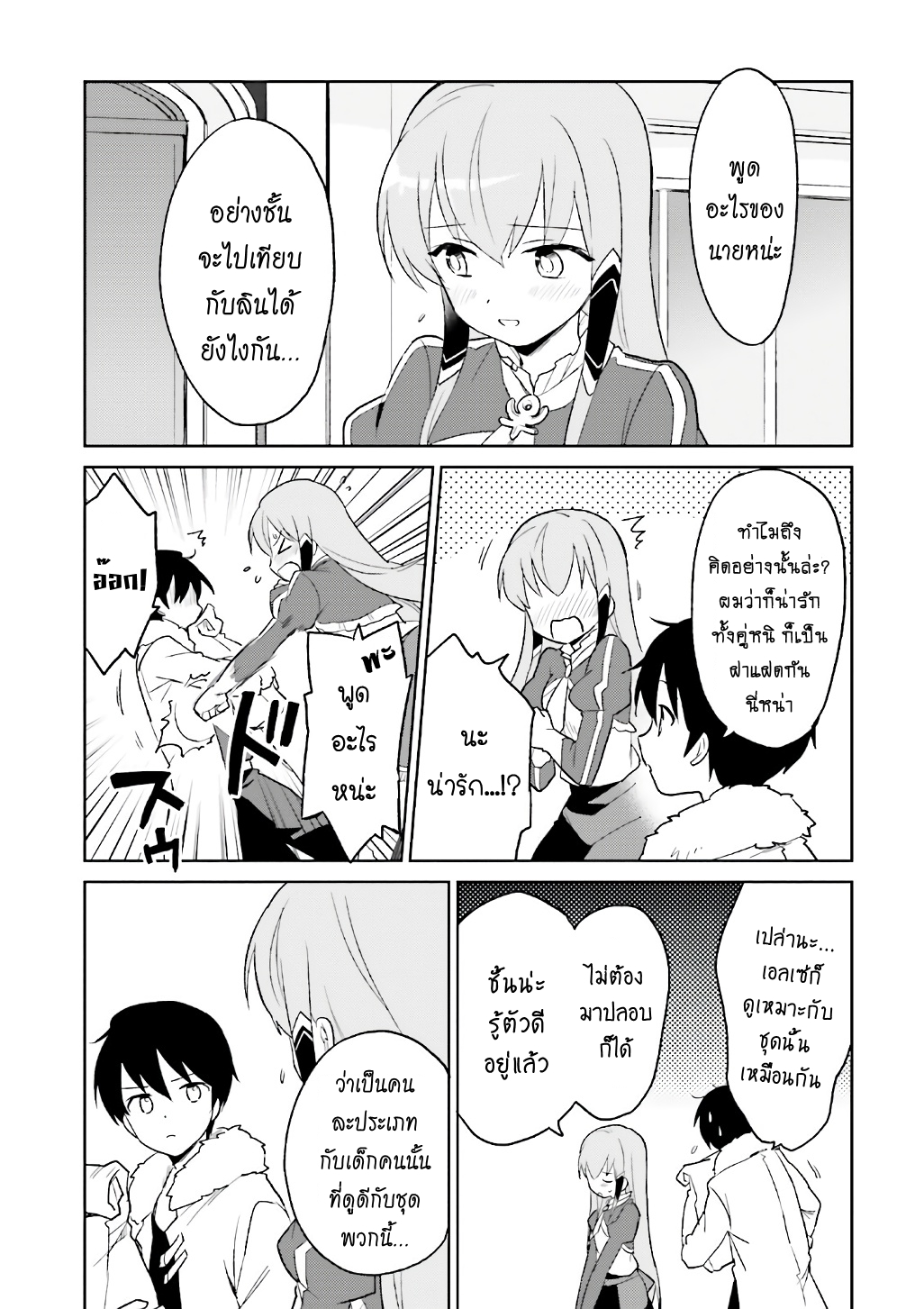 manga-sugoi.com