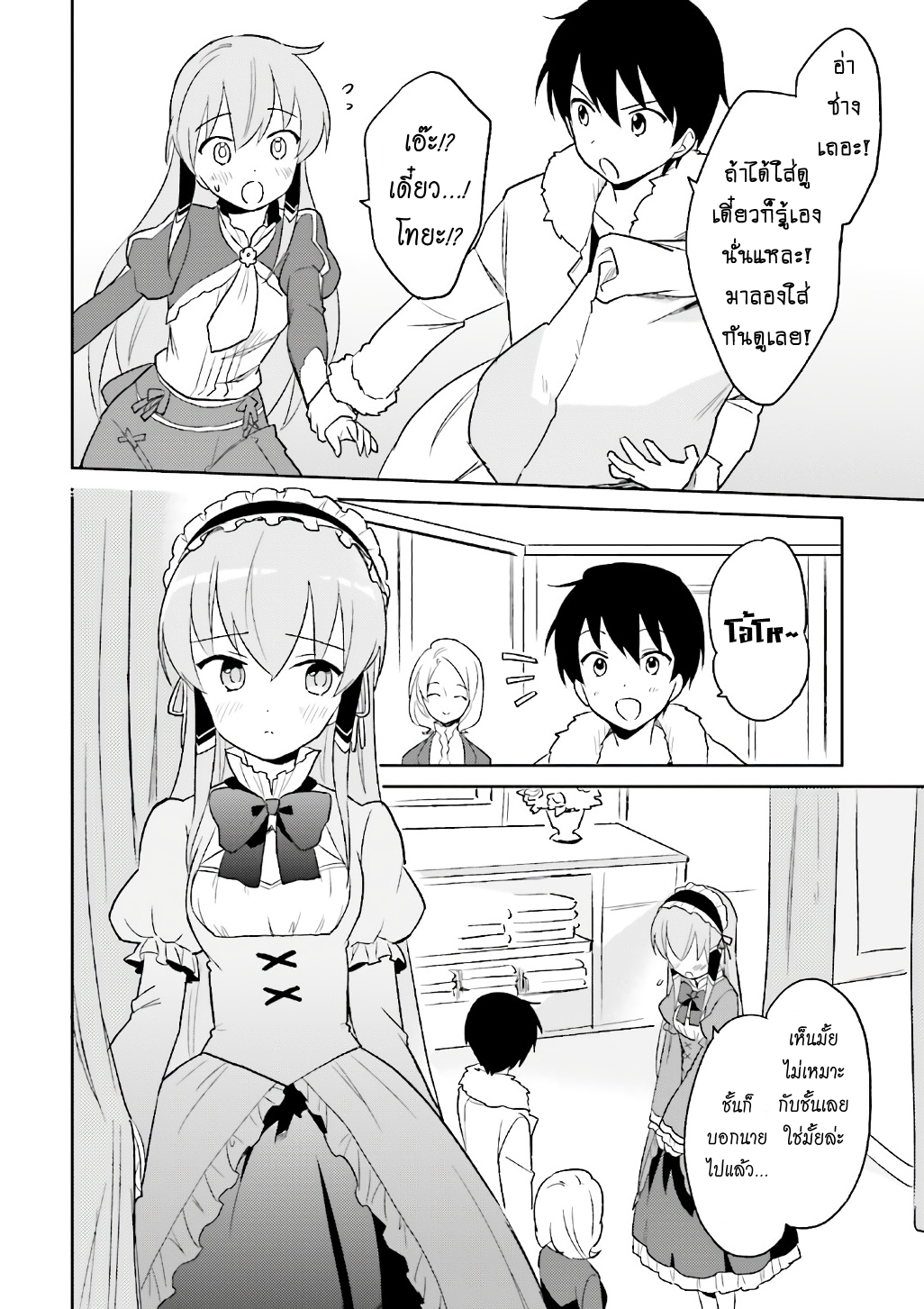 manga-sugoi.com