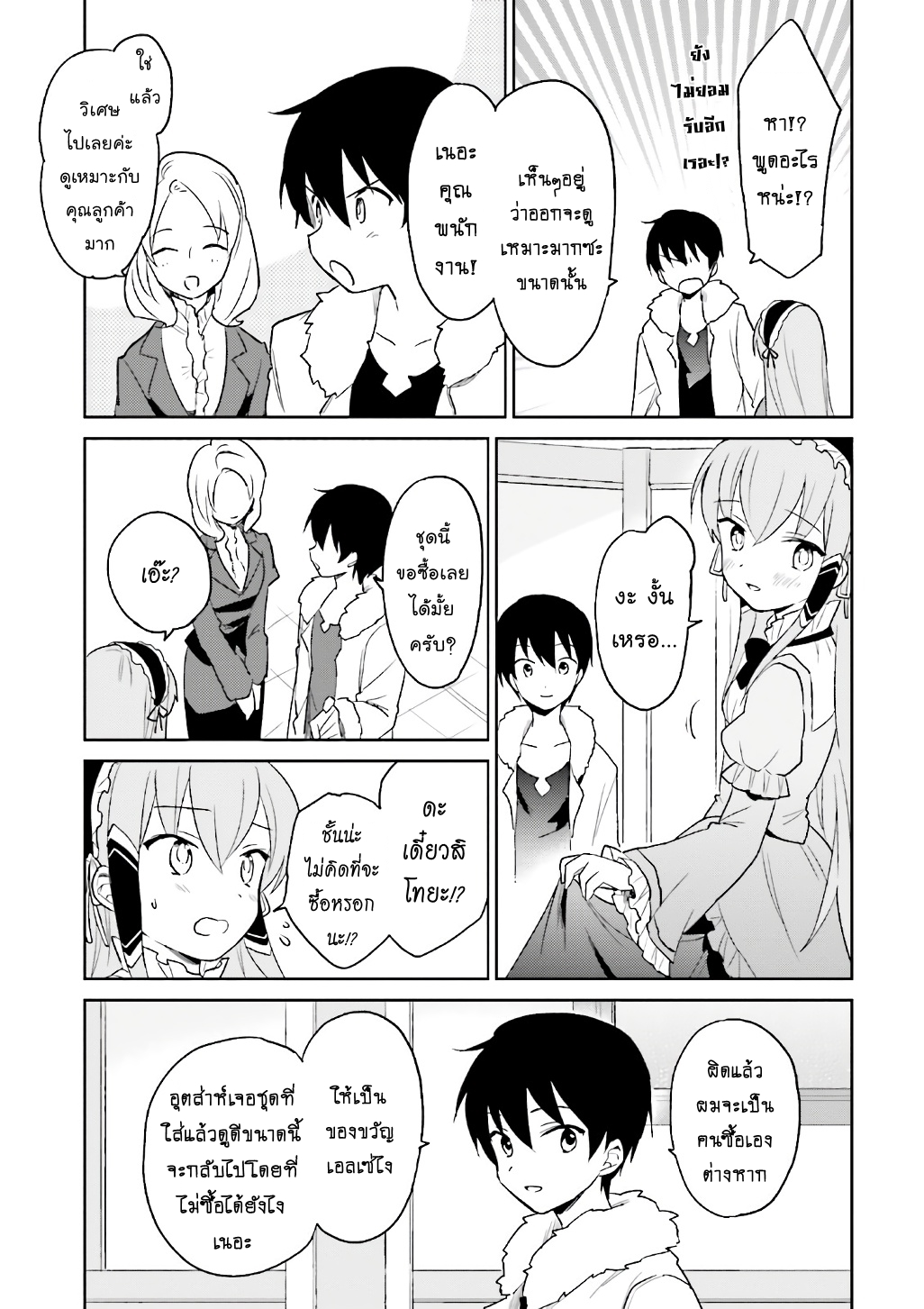 manga-sugoi.com