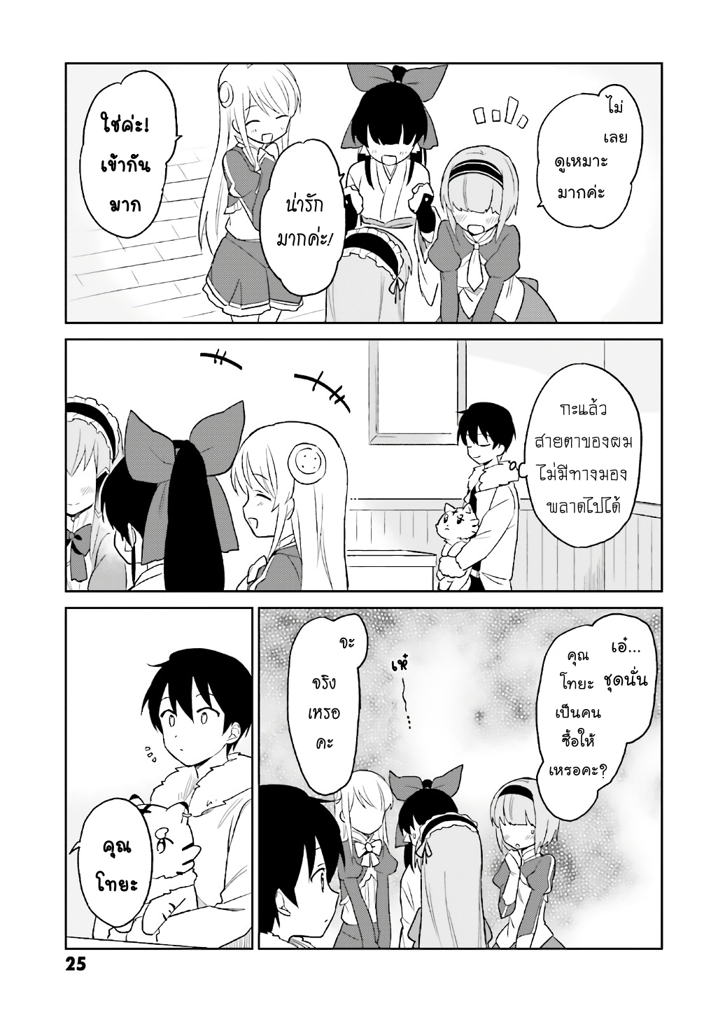 manga-sugoi.com