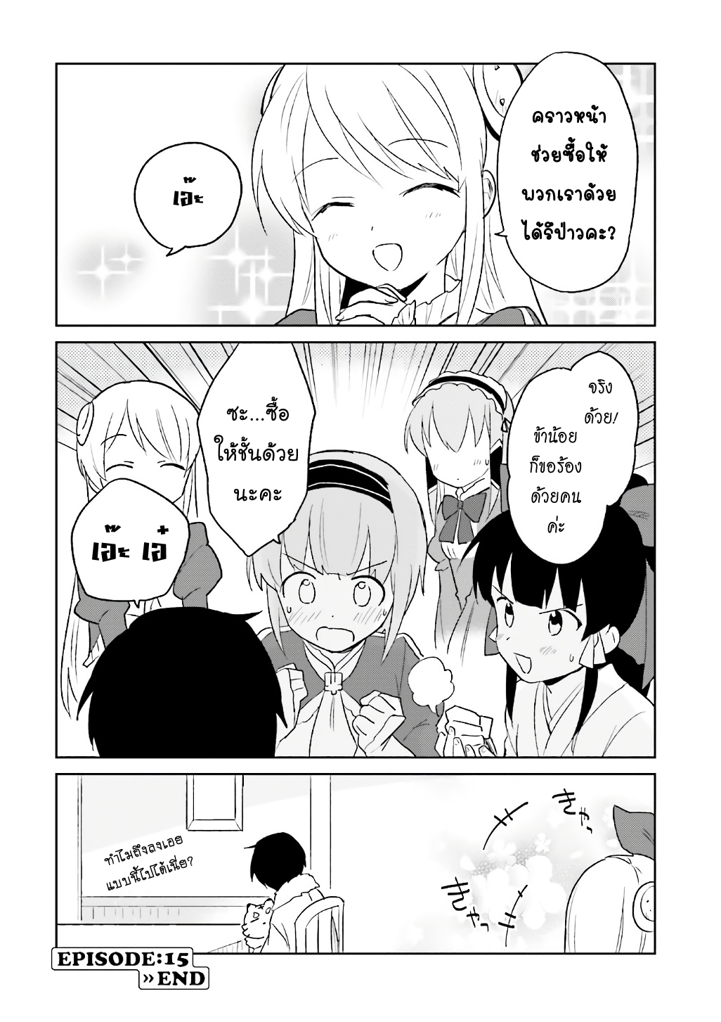 manga-sugoi.com