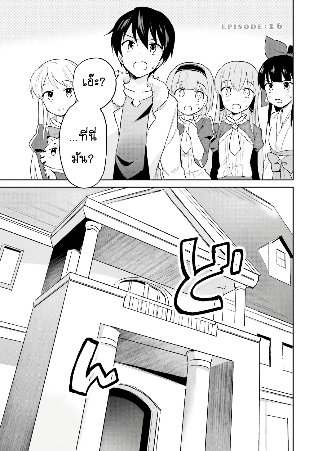 manga-sugoi.com