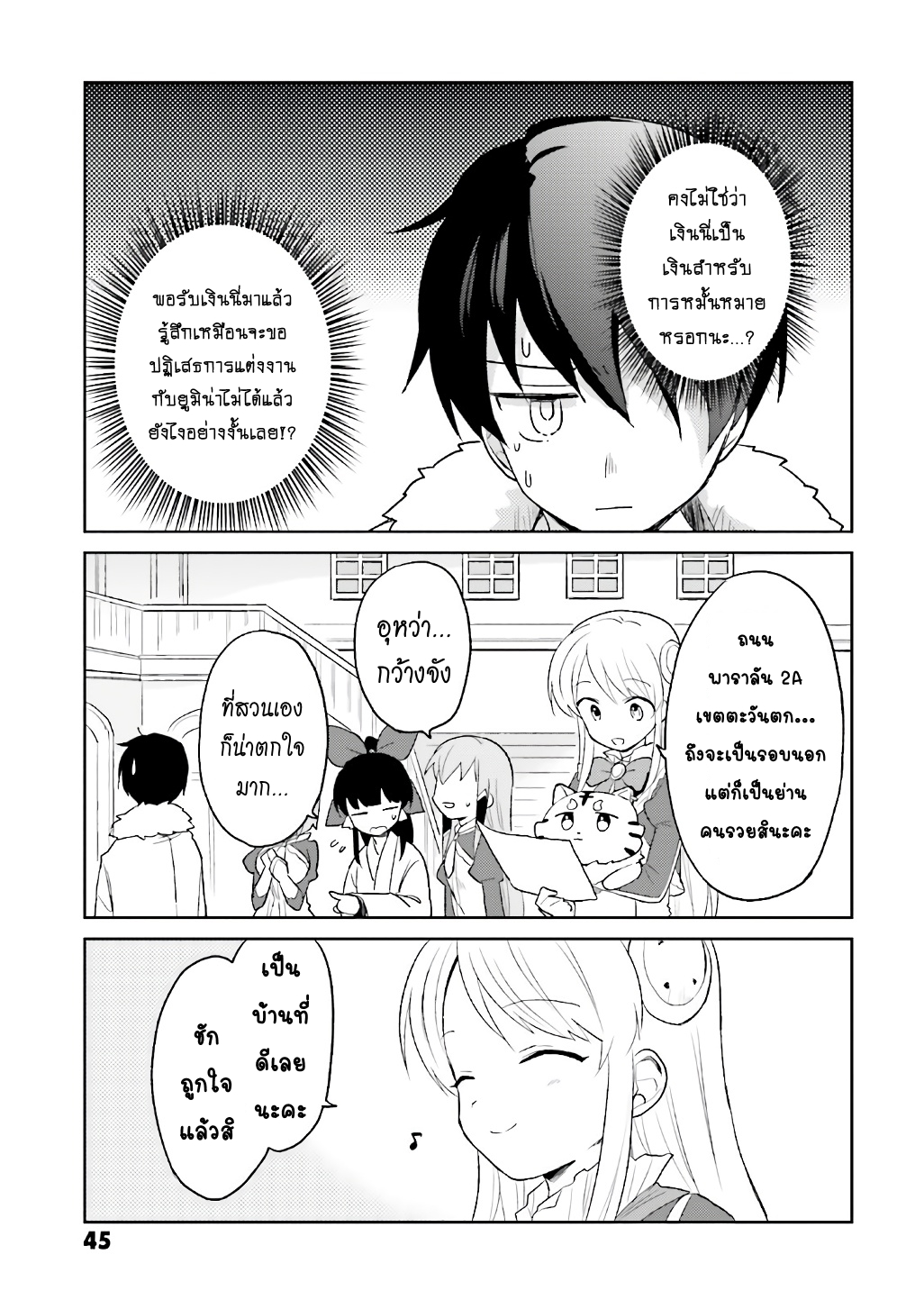 manga-sugoi.com