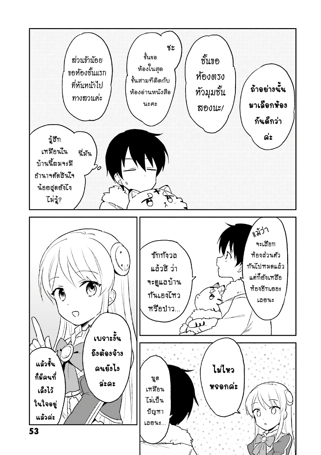 manga-sugoi.com