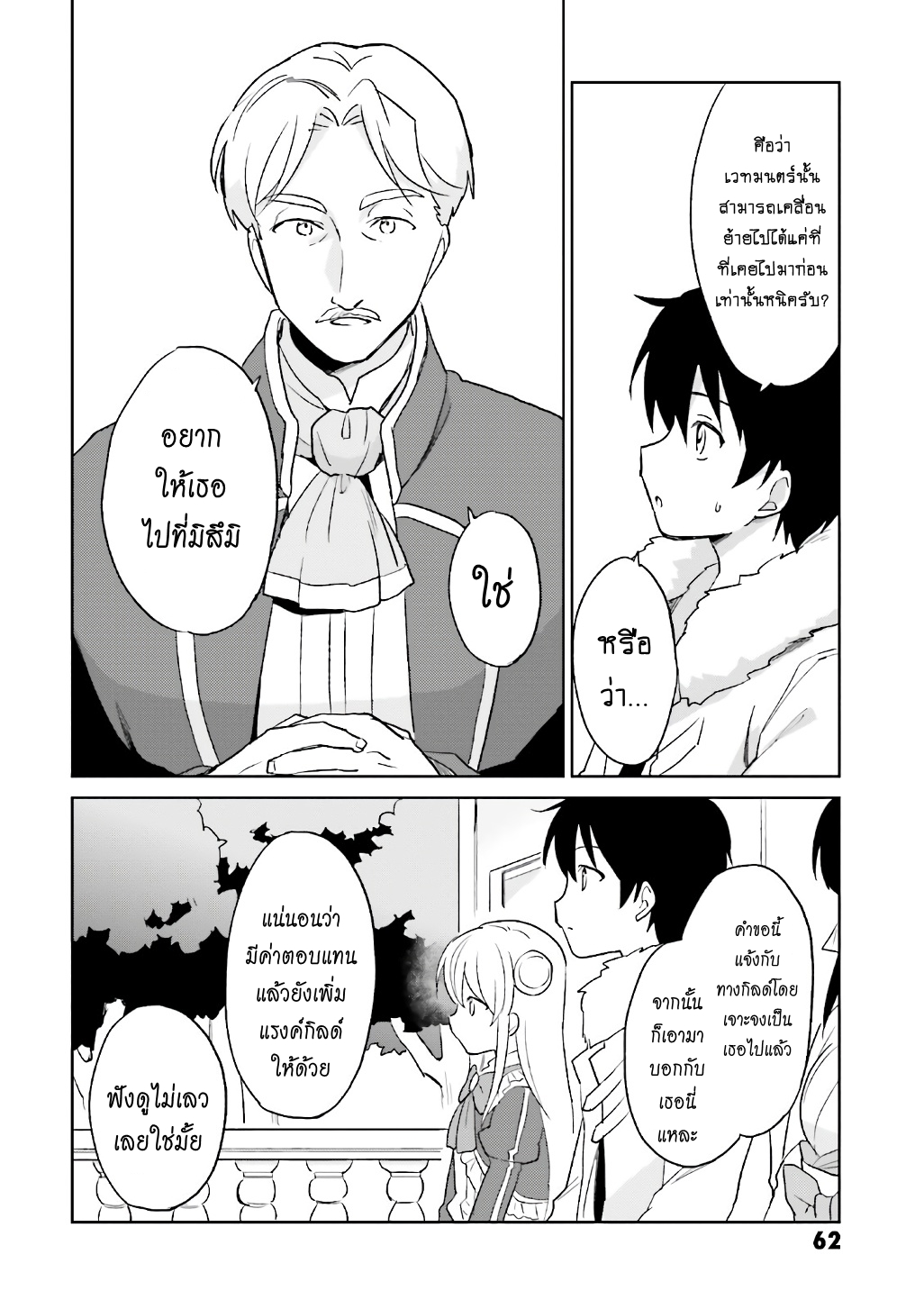 manga-sugoi.com