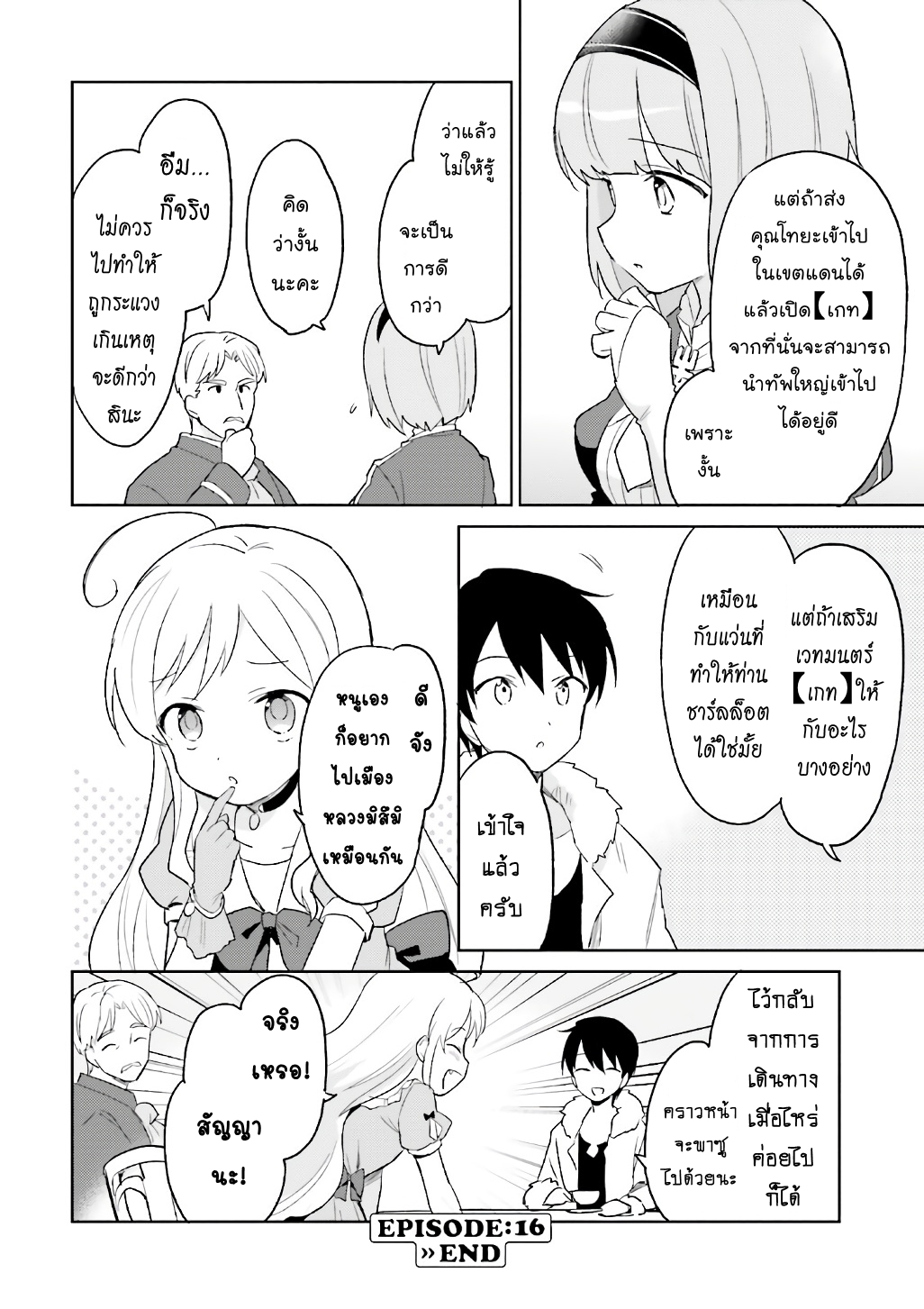 manga-sugoi.com