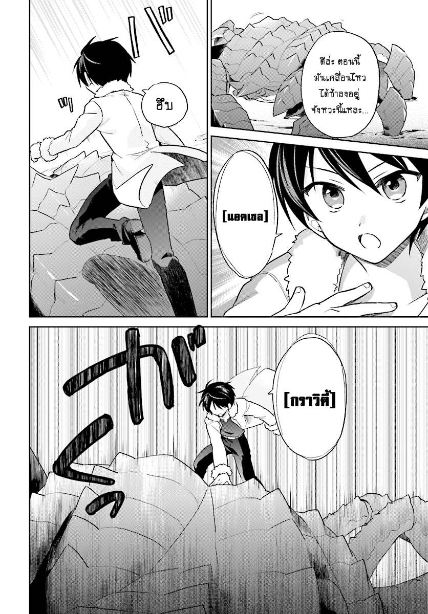 manga-sugoi.com