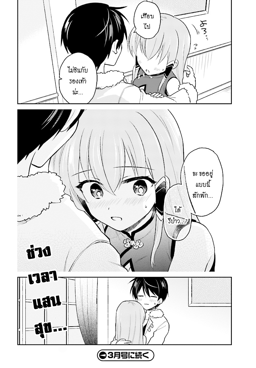 manga-sugoi.com
