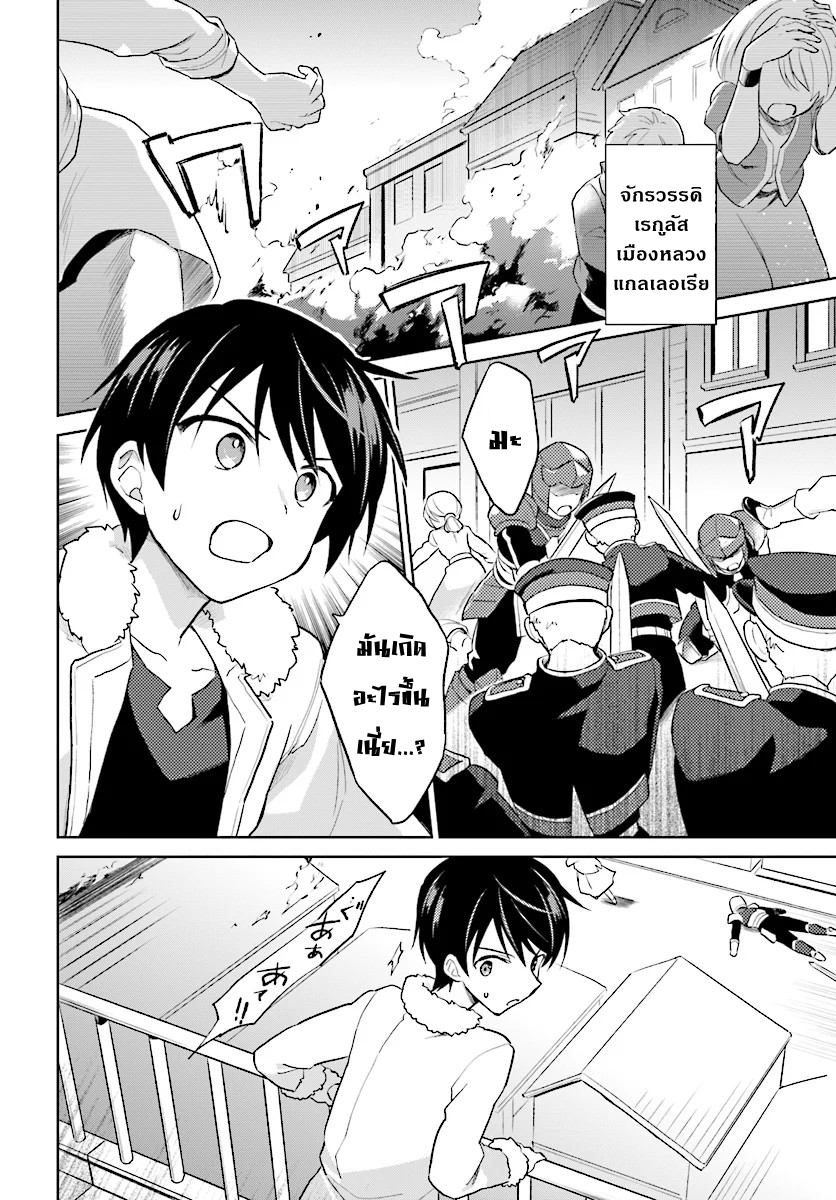 manga-sugoi.com