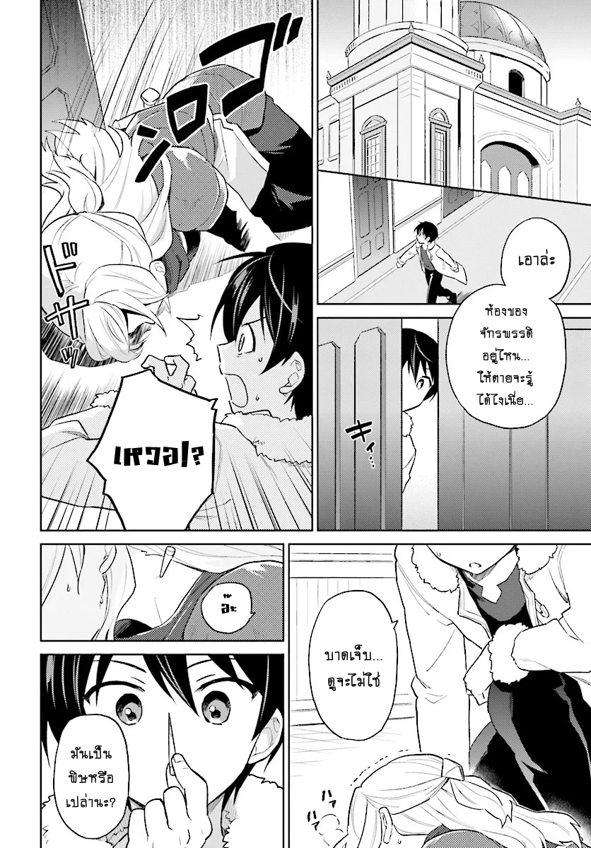manga-sugoi.com