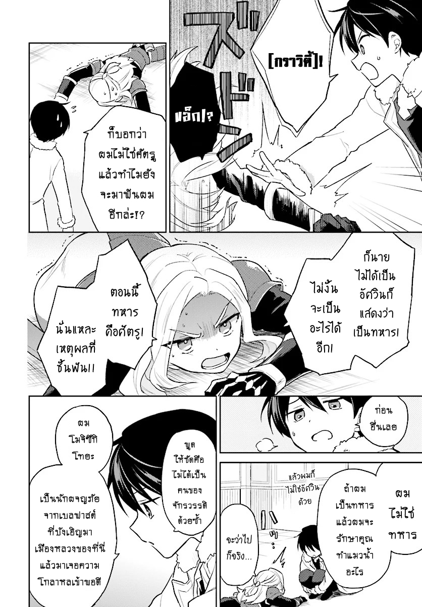 manga-sugoi.com