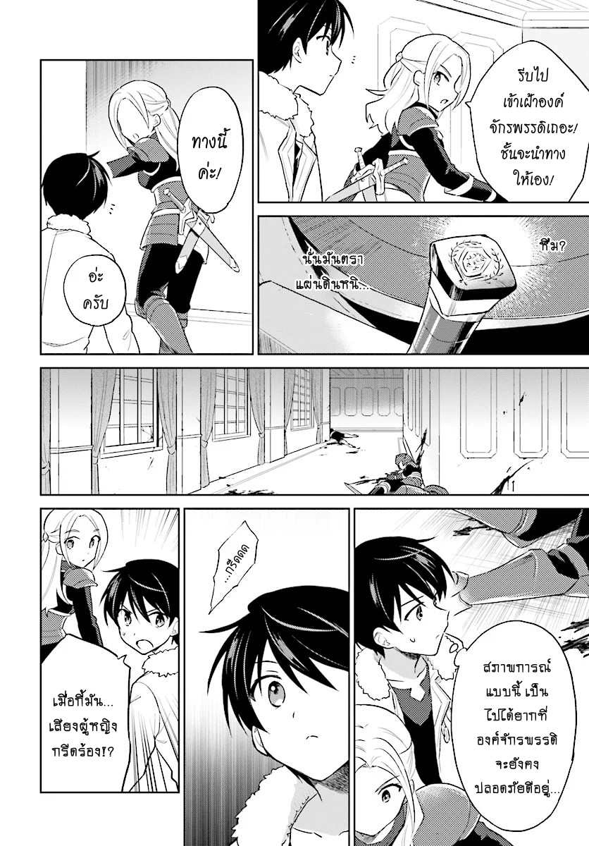 manga-sugoi.com