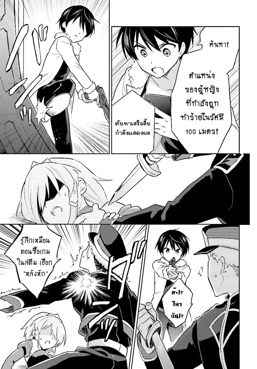manga-sugoi.com