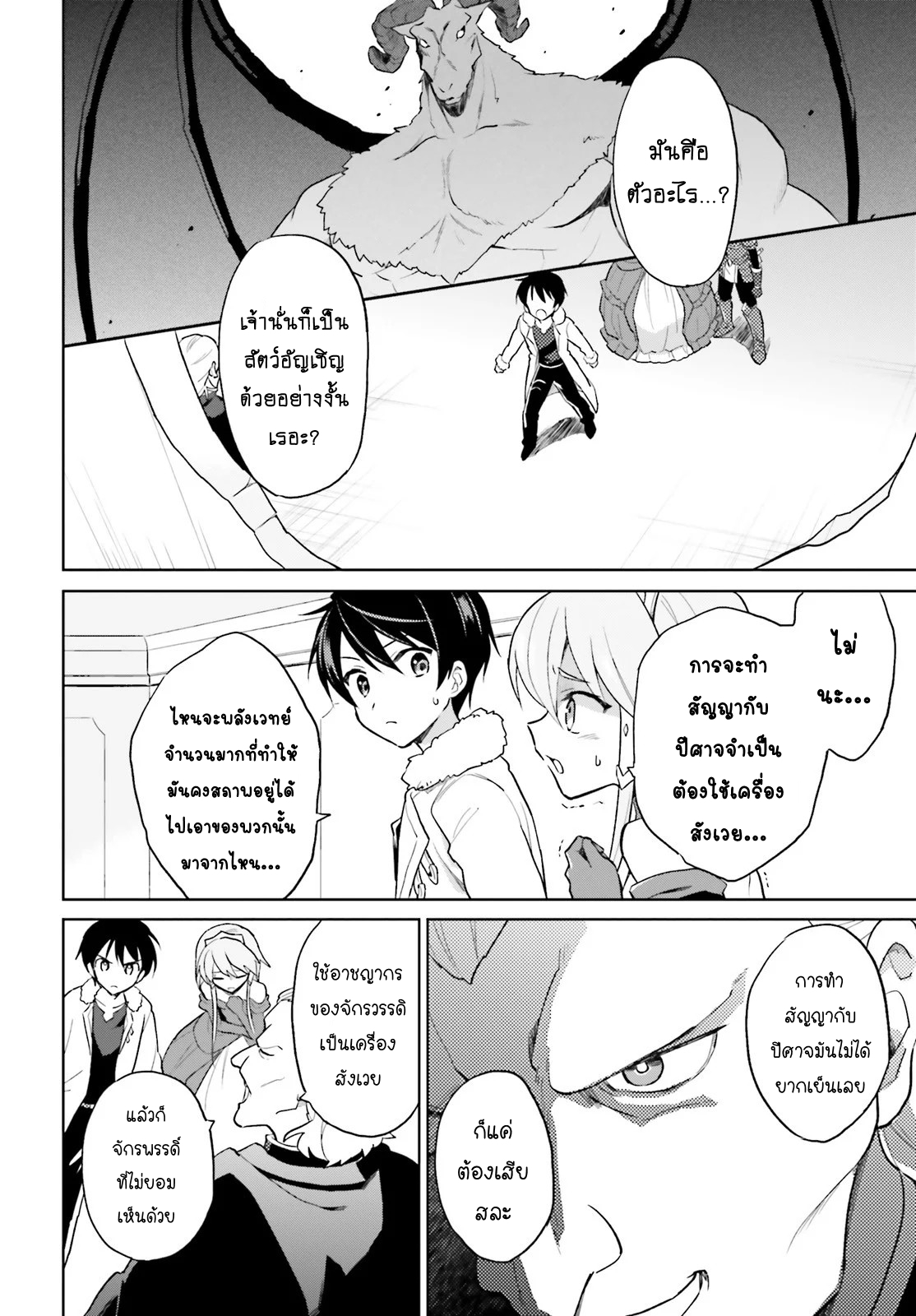 manga-sugoi.com